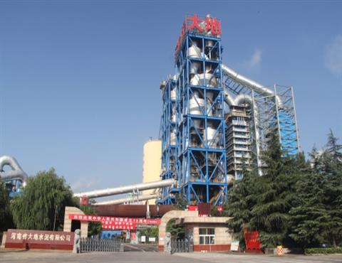 河南安博(中国)水泥有限公司（东门）                                    