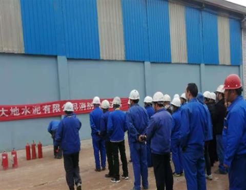 安博(中国)公司安全培训及演练（五）                                    