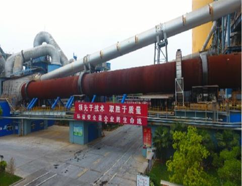 安博(中国)公司回转窑一角                                         
