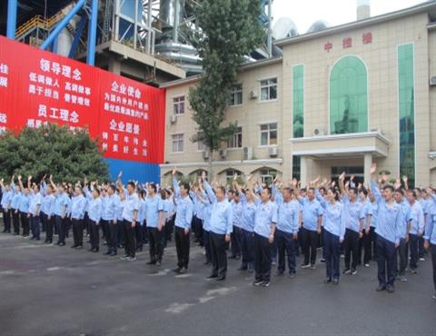 热情洋溢的安博(中国)人                                          