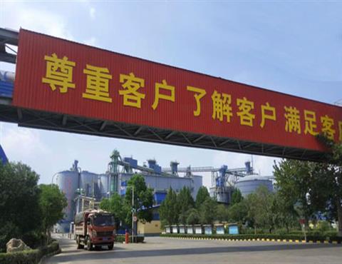 安博(中国)公司生产区一景                                         